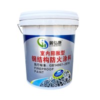 钢结构防火涂料膨胀型非膨胀钢结构防火涂料薄型厚型防火涂料现货 25千克