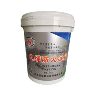 工业电缆防火涂料膨胀型水性防火涂料隔热阻燃电缆工程防火涂料  3千克