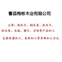 松木拼板航模材料木板松木板DIY手工模型材料多规格实木板 500张