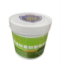 九力友单组份柔韧型防水胶构筑家居屋面防水（1㎏装） 50件