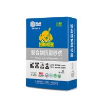 聚合物抹面抗裂砂浆保温板抹面防水防裂抹灰找平砂浆外墙保温材料 100袋