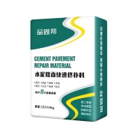 水泥地面高强度修补料c60路面起砂露石子房顶修补速干自流平砂浆