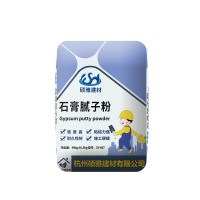 杭州硕雅石膏腻子粉批发粗糙墙面修复室内墙面找平补漏填坑腻子粉  20000千克