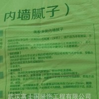 三棵树美墅美装内墙腻子粉 粘结力高 抗自裂 易施工防裂砂浆