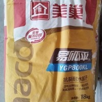 美巢耐水腻子粉成品易呱平找平腻子新品YGP800KL耐水腻子