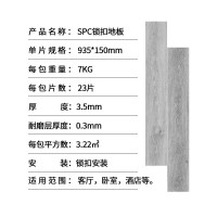 全新料spc石塑锁扣地板pvc防水木纹3.5mm家装翻新酒店工程地板