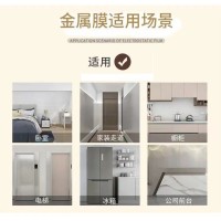 金属拉丝贴纸自粘改色膜冰箱电梯贴纸高级感防水保护膜不锈钢翻新