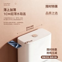 外贸卫浴马桶家用节水虹吸式大冲力小户型普通一体式抽水坐便器