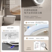 无水压限制宽座圈轻智能马桶用户记忆智能坐便器 金百盛卫浴U38