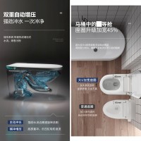 家用宽座圈轻智能马桶UV除菌旋转泡沫盾智能坐便器 金百盛卫浴U9