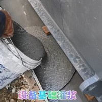 高强无收缩灌浆料C40C60C80膨胀灌浆料设备基础cgm防冻灌浆料厂家
