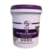 JS聚合物水泥防水涂料外墙面卫生间防水补漏水池防渗透js防水涂料 20公斤