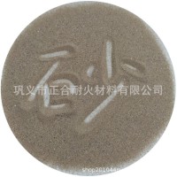 氧化锆含量高铸造用比重大不龟裂锆英砂80-120目锆英粉200目325目 2公斤