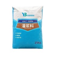 灌浆料c40c60c80高强无收缩自流平 用于设备基础二次灌浆及加固 10件