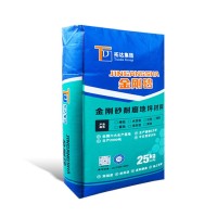 金刚砂耐磨料地坪材料高强耐磨料金刚砂耐磨地坪材料施工 2件