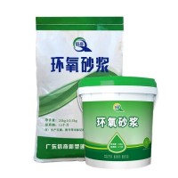 环氧砂浆高强度桥梁加固修补双组份环氧树脂修补砂浆 20公斤