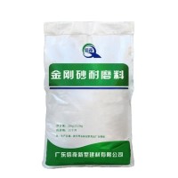 金刚砂耐磨料厂房车间地面专用高强度耐磨抗压颜色可调金刚砂耐磨 2件