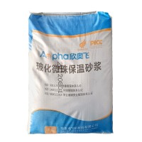 源头厂家玻化微珠保温砂浆外墙保温微膨胀无机轻集料保温砂 浆现货