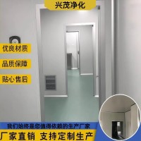 A级防火机制岩棉净化板电子车间无尘室实验室内墙洁净板隔墙吊顶