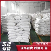 吉业升正品 68333-79-9 难溶性聚磷酸铵 白色粉末 防火涂料
