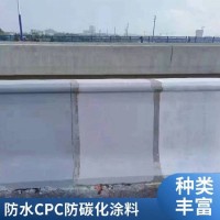 混凝土护栏防腐涂装涂料 抗融雪盐耐返碱 渗透成膜 水性环保无毒