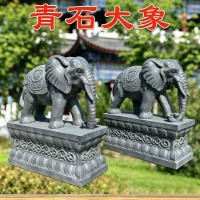 石雕大象一对风水象石雕摆件招财象庭院门口吸水石象定制青石大象