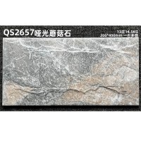 自建房户外庭院蘑菇石仿古瓷砖别墅外墙砖200x400文化石围墙砖 50片