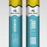 屋面防水层1.5mm单面自粘改性沥青防水卷材 厂家批发施工操作简单