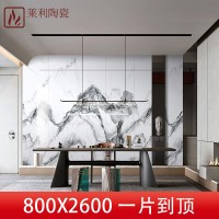 大厂工程批发连纹岩板800x2600客厅电视背景墙大规格瓷砖墙砖地砖 3片
