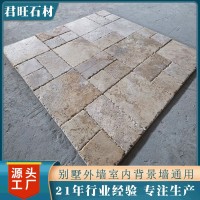 定制批发地面砖花园仿古莱姆石小区庭院地铺石板多规格可定洞石材