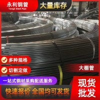 大棚管厂家批发q235b热镀锌圆管 4分6分镀锌钢管折弯加工温室大棚 300千克