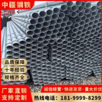 DN50*3.5镀锌管 连接方式 矿产输送镀锌钢管重量 可定尺切割