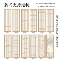 中式回字格实木花格屏风 客厅玄关遮挡隔断原木格栅禅意立式座屏 3平方米