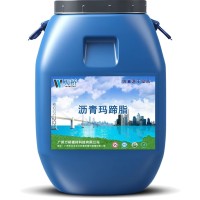 水性打底沥青玛蹄酯防水涂料桥面路面老化翻新补缝灌缝补漏材料