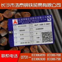 10月份螺纹钢价格HRB400E螺纹钢筋 国标 三级抗震钢材 现货批发 2吨